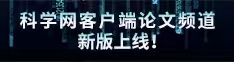 被轮奸了爽啊鸡巴好大视频论文频道新版上线