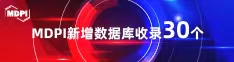 黄片黄片黄片黄片操逼片吗喜报 | 11月，30个期刊被数据库收录！